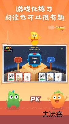 ABCReadingV7.5.25安卓官方版