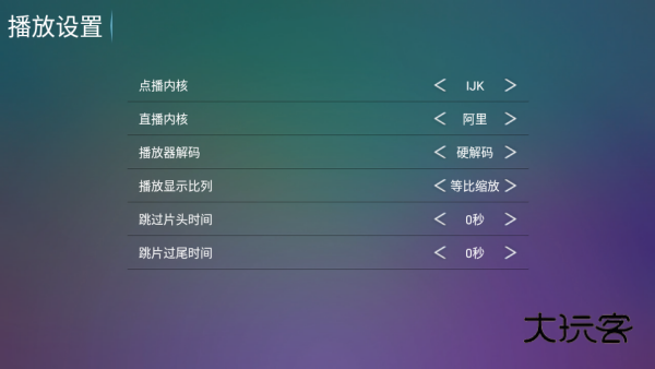 神木影视app下载安装