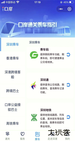 深圳地铁最新线路图版 深圳地铁最新线路图版