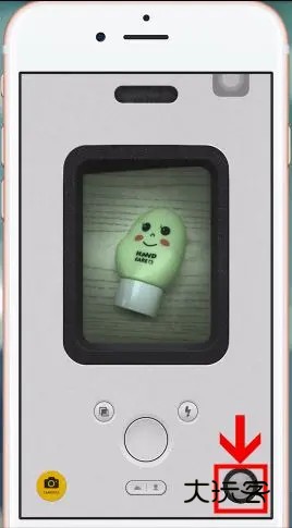 怎么保存照片配图2