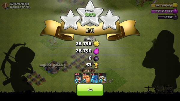 部落冲突手游最新版本 18.101.2最新版