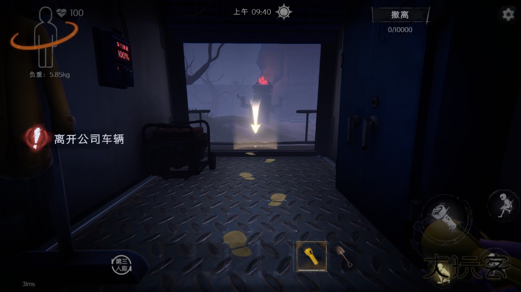 超自然行动组手游 1.25.11.002安卓版