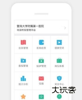 软件优势配图2