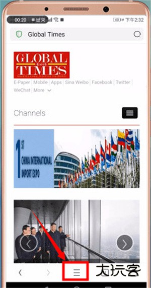 怎么翻译网页配图2