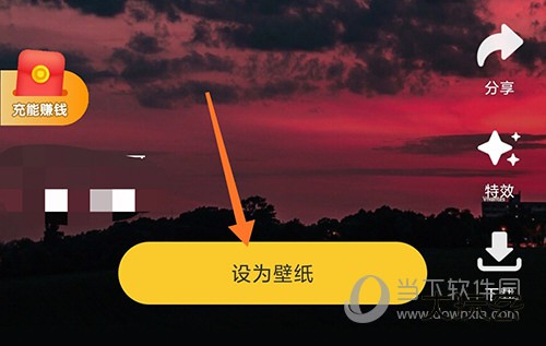 元气桌面壁纸设为壁纸