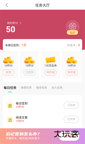 雷电手游助手手机版