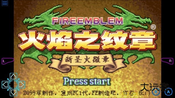 火焰纹章新圣火徽章游戏