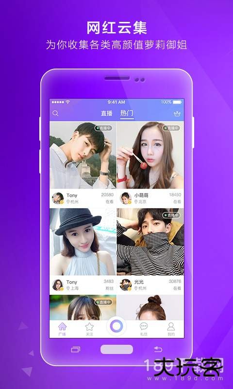 微拍安卓版下载