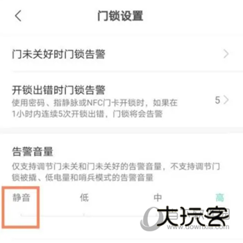 鹿客智能APP