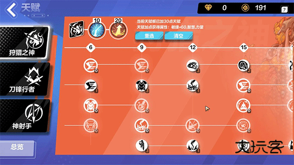 火炬之光无限手游官方正版 11.0.0最新版