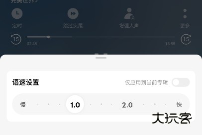 懒人听书手机版截图10