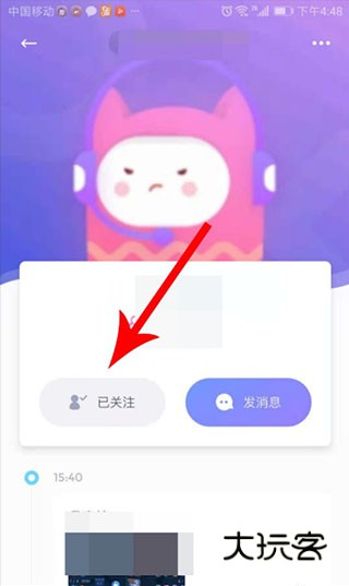 怎么添加好友配图2