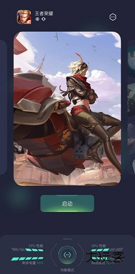 oppo游戏助手2026最新版V10.24.2官方安卓版