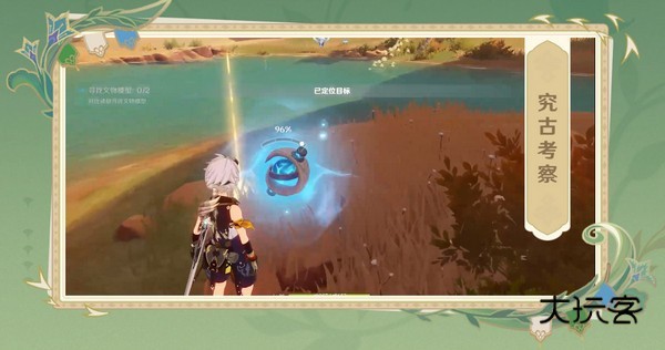 云原神官方下载2026V6.3.0安卓版