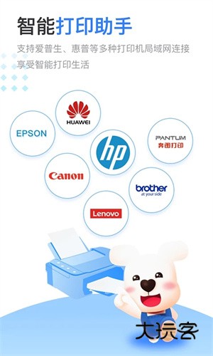 小白学习打印V4.33.0安卓官方版