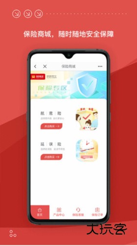 特色介绍配图1