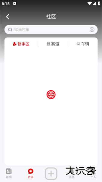 华小诺APP1