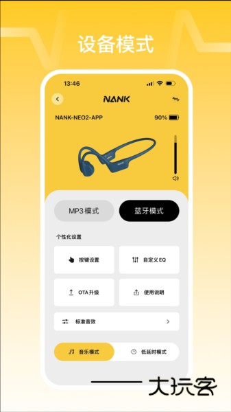 NANK南卡