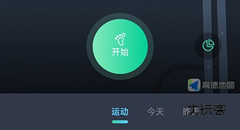 怎么记录运动配图3