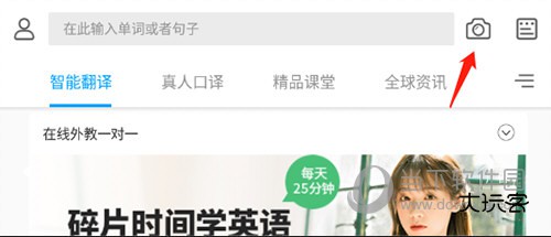 出国翻译官翻译图片