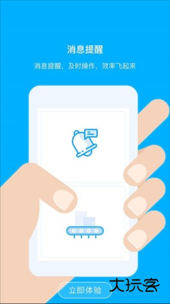 拾车道新汽配V7.9.2安卓版