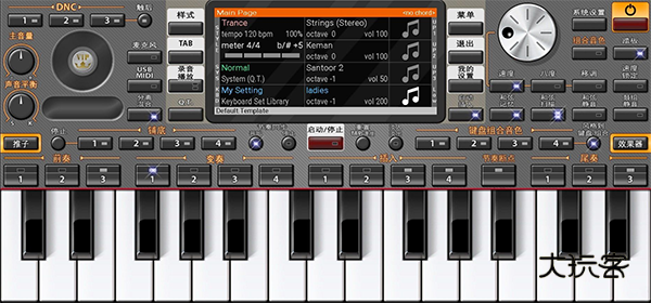 怎么设置中文配图4