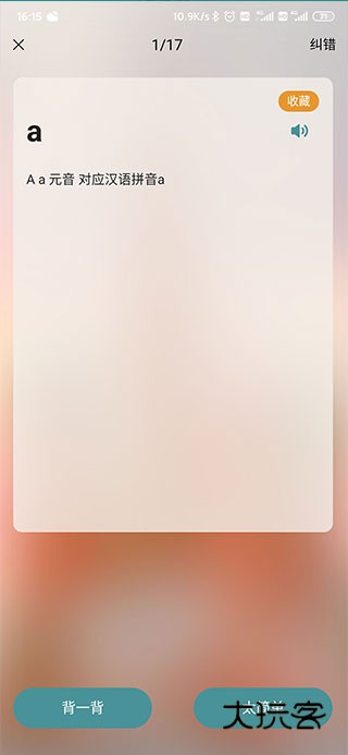 莱特俄语听力阅读7