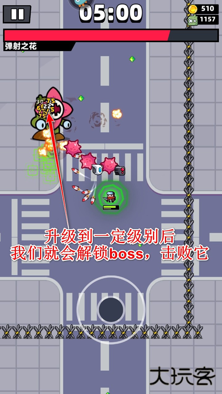 弹壳特攻队最新版本