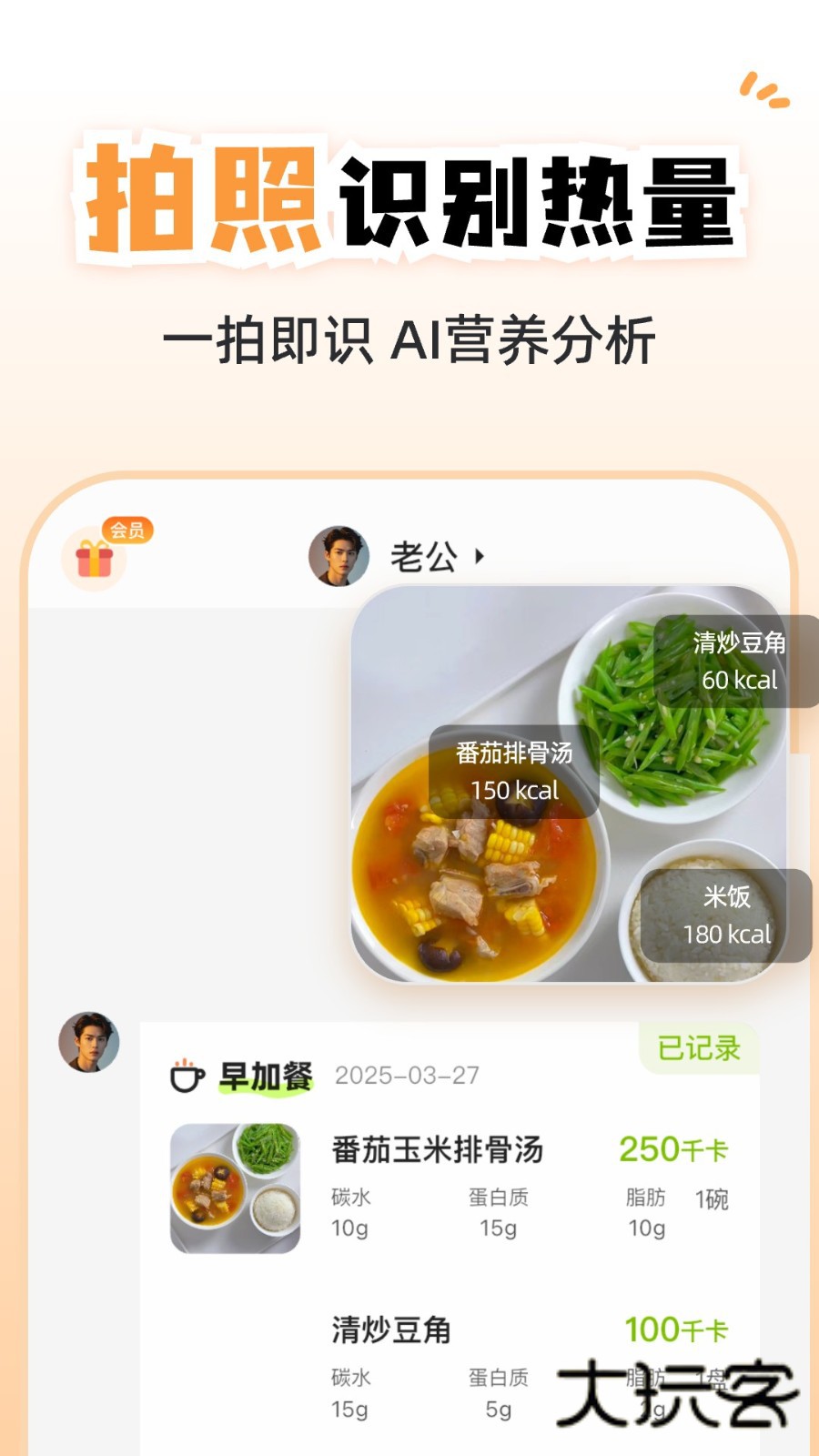小乖健康V3.6.0安卓版