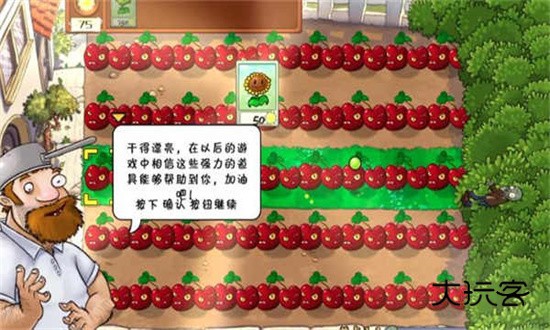 植物大战僵尸war版手游(植物·僵尸War版)