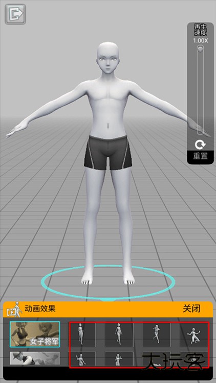 怎么做动画配图2