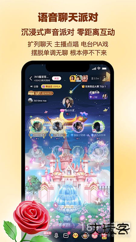 picopico安卓版下载