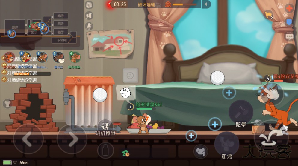 猫和老鼠正版官方版 7.44.0最新版