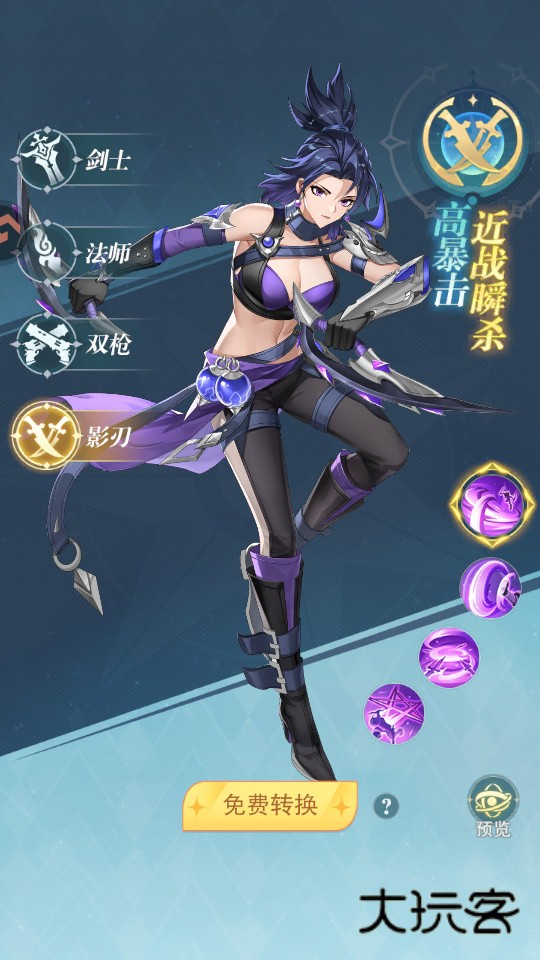 叫我大酋长游戏