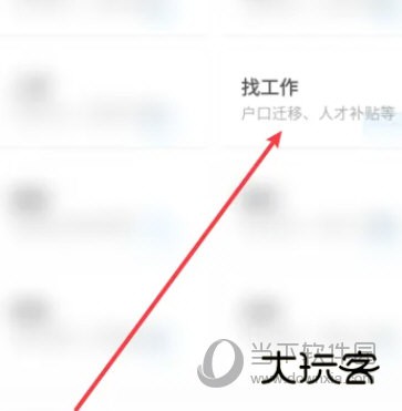 i深圳APP官方下载