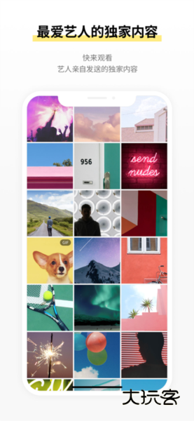 lysn国际版最新版本2