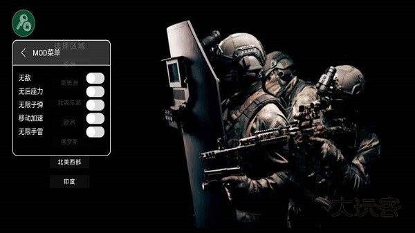 严阵以待联机版中文版