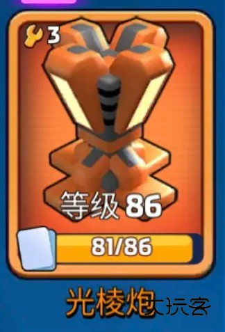 走开外星人最新版