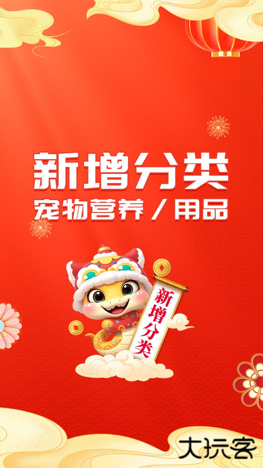 88蓝健康产业网APPV4.11.15安卓版