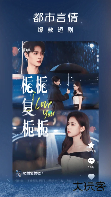 番茄短剧2026最新版V7.0.5.32安卓版