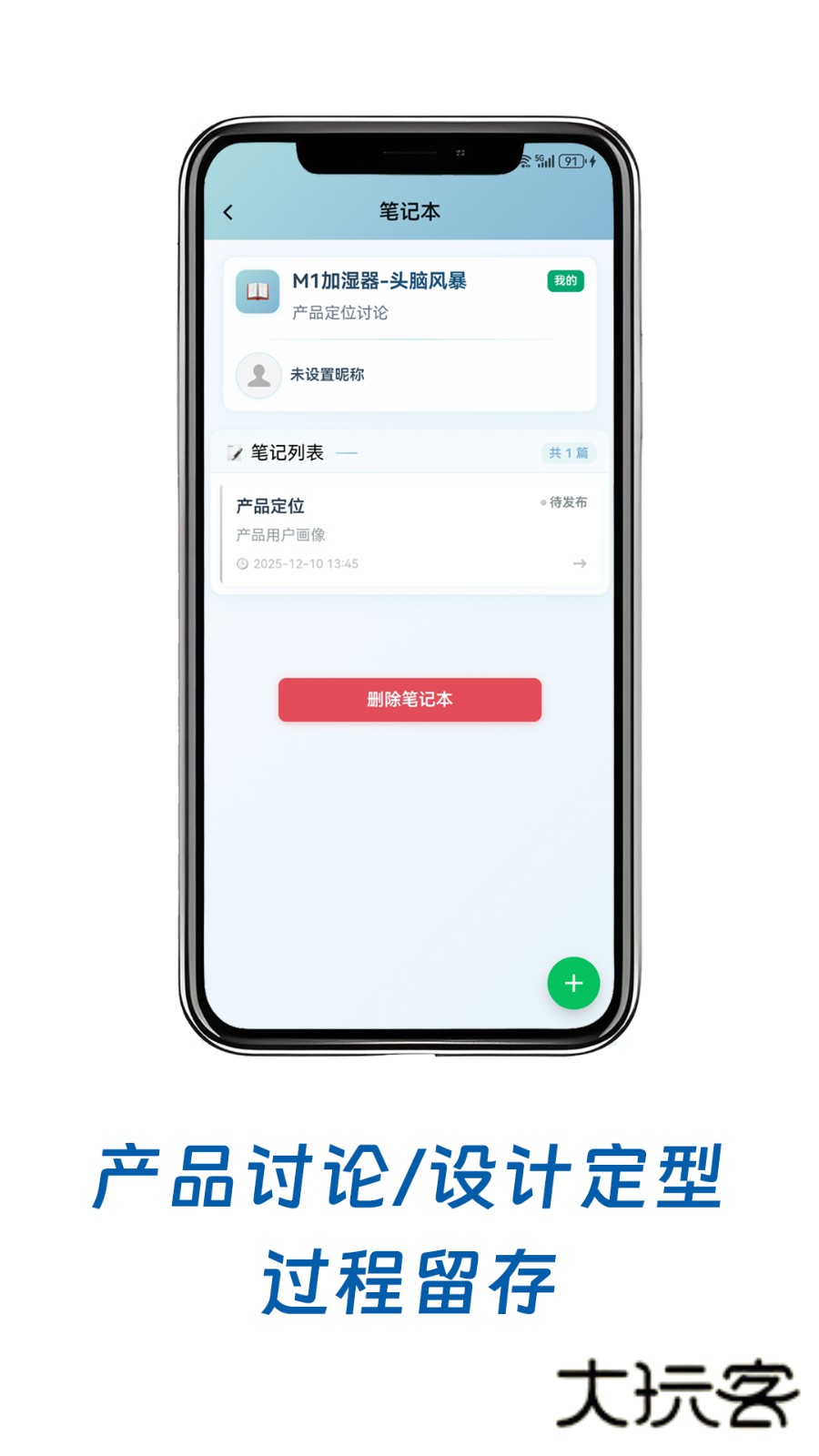 小鸟记事V1.4.0安卓版