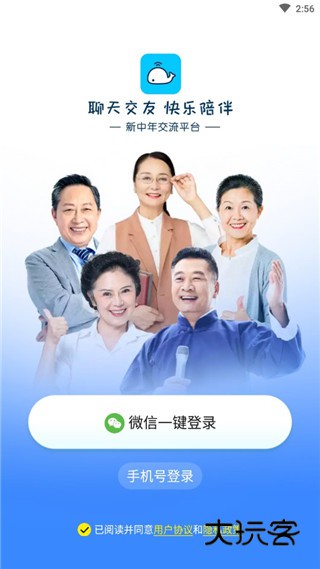 使用说明配图2