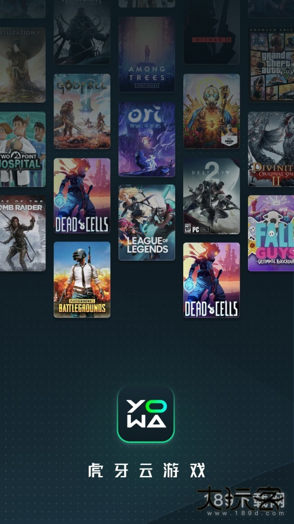 虎牙安卓版下载