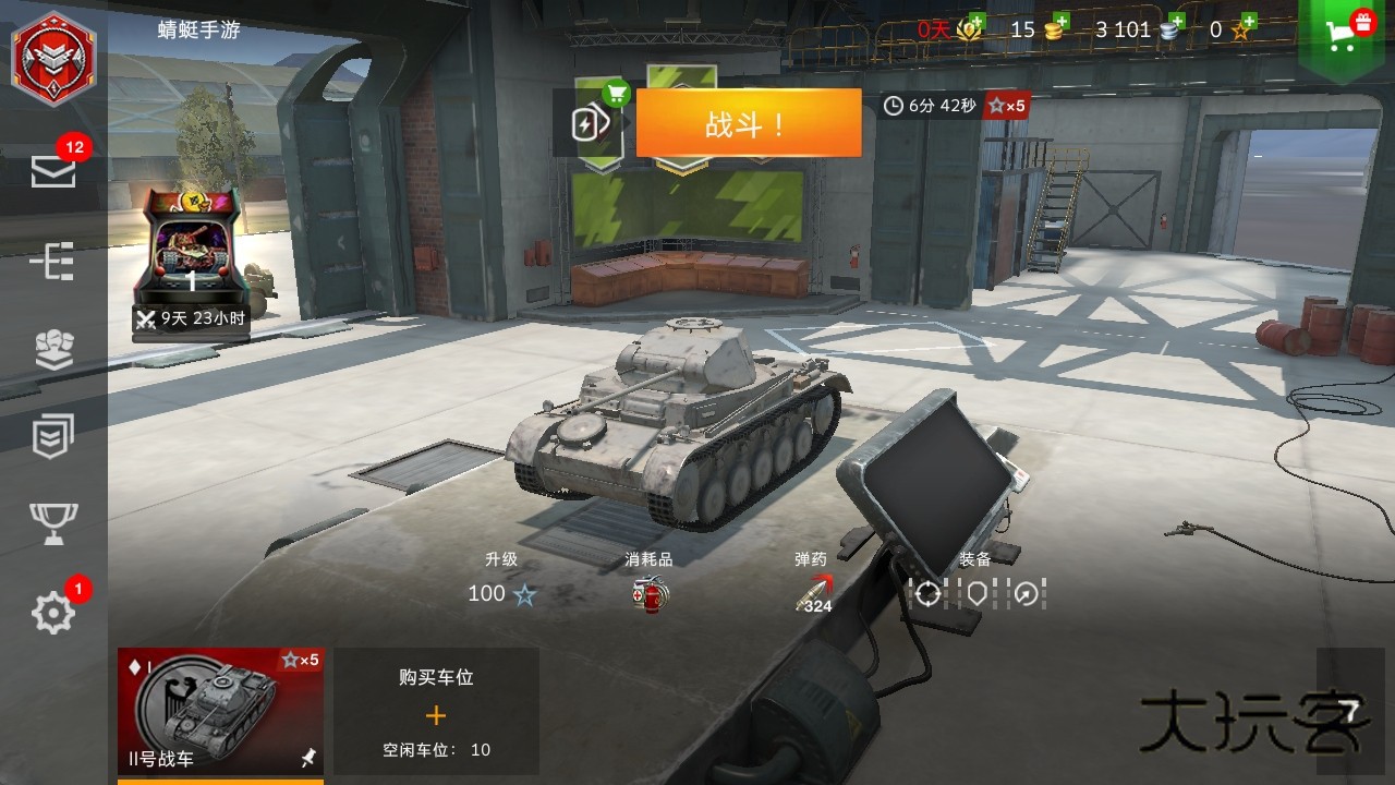 坦克世界闪击战网易官方正版