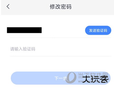 云蚁物联APP