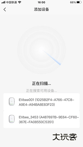 小蜂家充V2.5.007安卓版