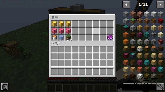 我的世界幸运空岛整合包手机版