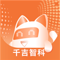 千吉智科V1.86安卓版