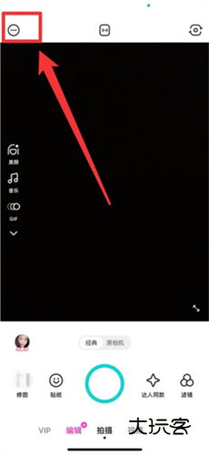 怎么去水印配图1