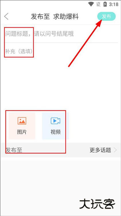 怎么投稿配图5